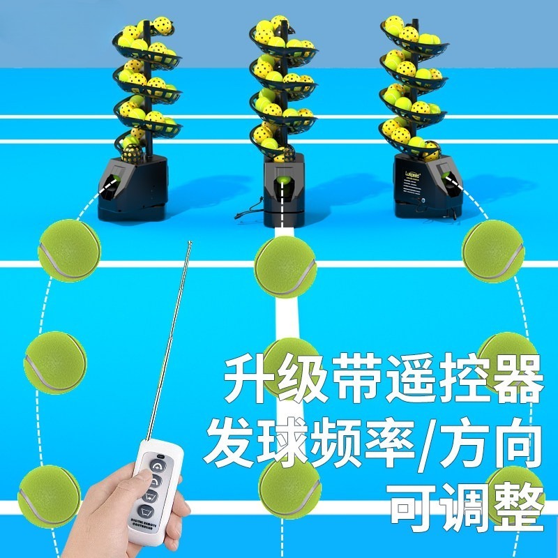 Universal Remote Control - Máquina Lanzapelotas de Tenis Universal, Máquina