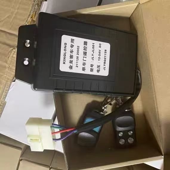 Control Remoto para Puerta de  - Universal Remote Control reseña y precio