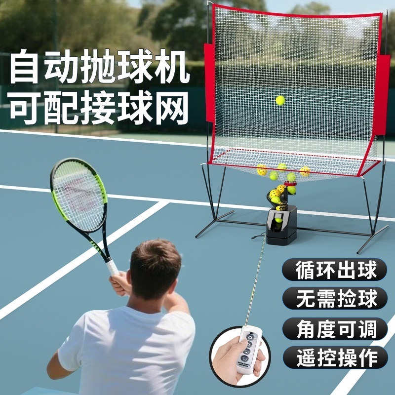 Máquina Lanzapelotas de Tenis  - Universal Remote Control reseña y precio