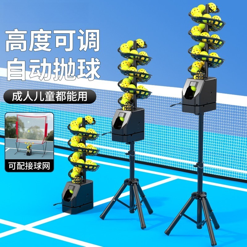 Máquina Lanzapelotas de Tenis  - Universal Remote Control reseña y precio